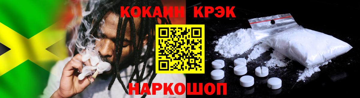 КОКАИН Боливия Коряжма