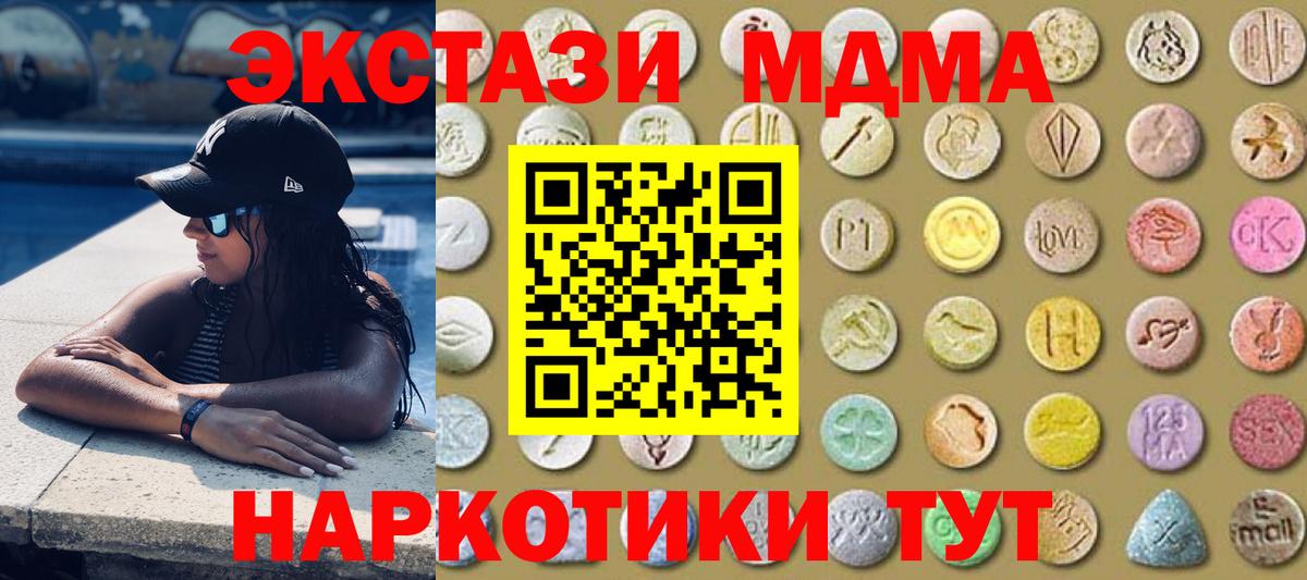 Ecstasy ешки Коряжма