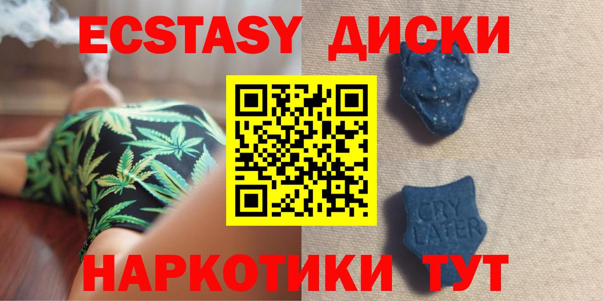 Коряжма  Ecstasy бентли  Экстази XTC  Экстази  Вход с VPN 