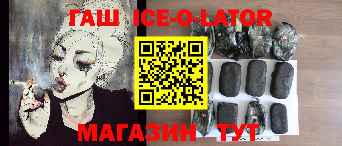 Гашиш hashish Коряжма