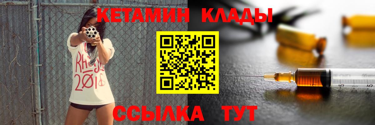 Кетамин ketamine  Вход с VPN  ОМГ ОМГ   Коряжма  Кетамин ketamine 