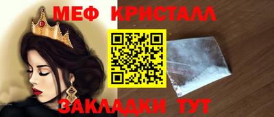 МДПВ Гусь-Хрустальный