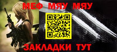 а пвп мука Гусев