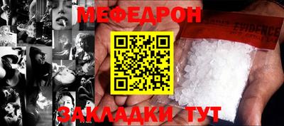 МДПВ Гусь-Хрустальный