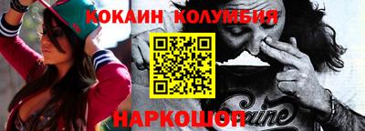 гашик Гусиноозёрск