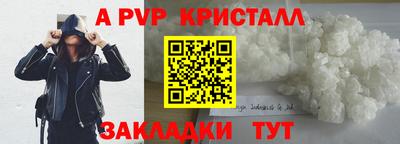 МДПВ Гусь-Хрустальный