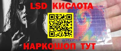 гашик Гусиноозёрск