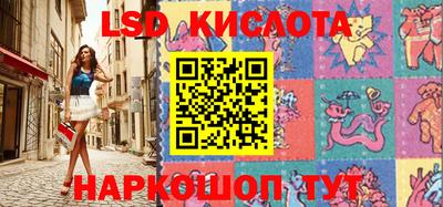 гашик Гусиноозёрск