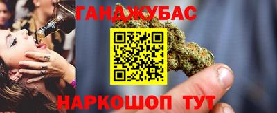 гашик Гусиноозёрск