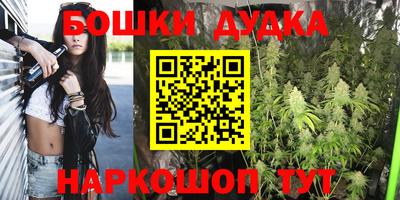гашик Гусиноозёрск