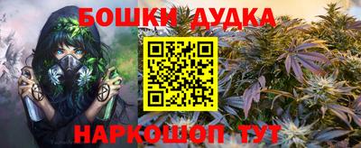 гашик Гусиноозёрск