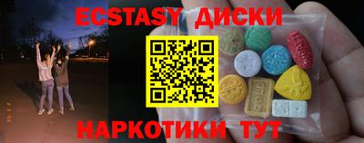 а пвп мука Гусев
