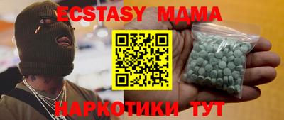 МДПВ Гусь-Хрустальный