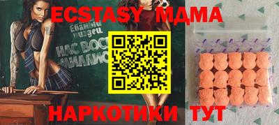 МДПВ Гусь-Хрустальный