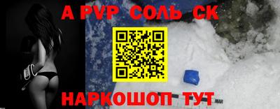 а пвп мука Гусев