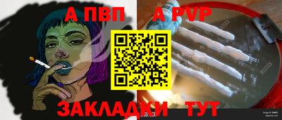 а пвп мука Гусев