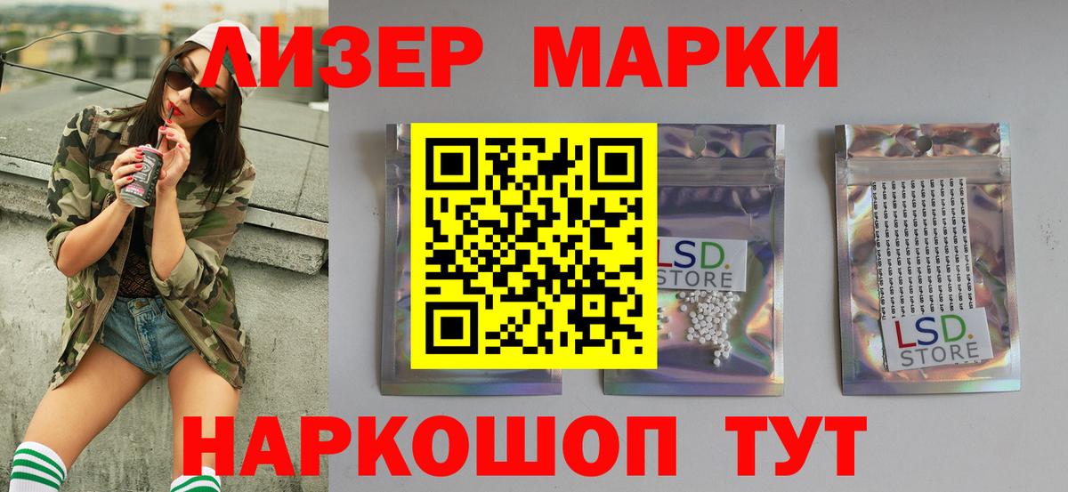 LSD-25 экстази ecstasy Коряжма