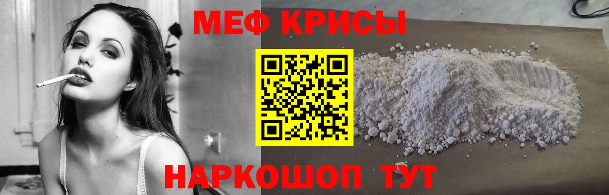 мега ссылка  МЕФ  дарнет шоп  Вход с VPN  Меф mephedrone  Коряжма  Меф 
