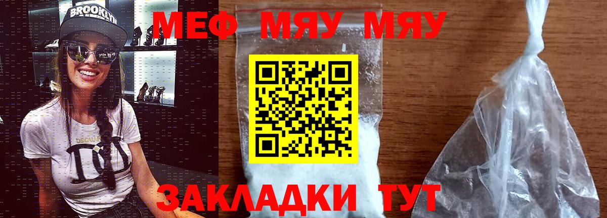 МЕФ мука Коряжма
