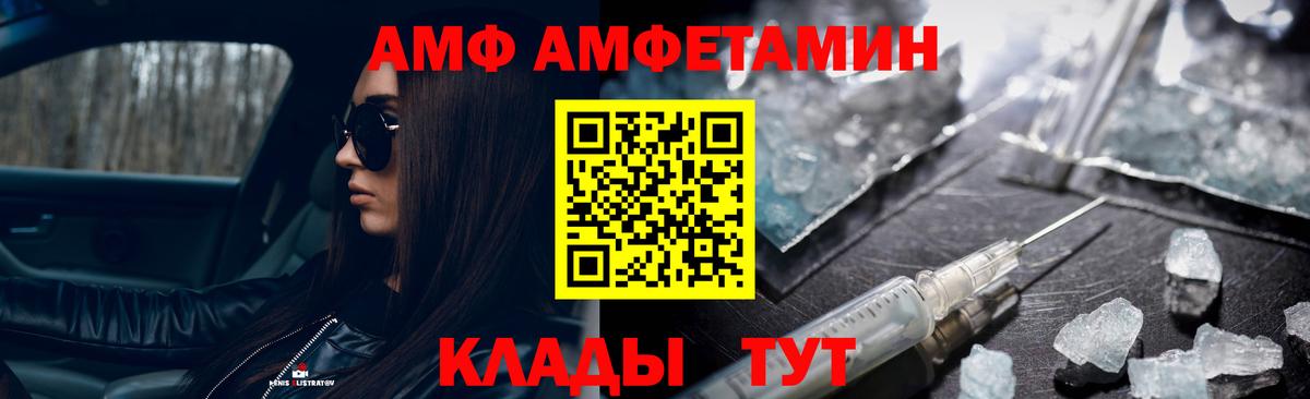 Коряжма  Первитин винт  Вход с VPN 