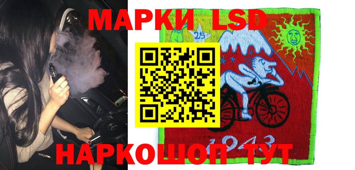 Марки 25I-NBOMe 1500мкг Коряжма