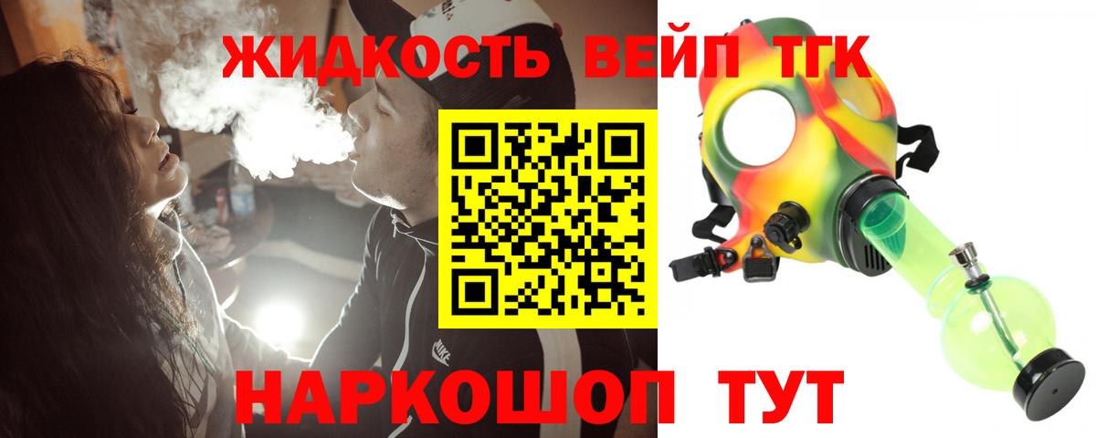Дистиллят ТГК концентрат  наркотики  Коряжма  Вход с VPN 