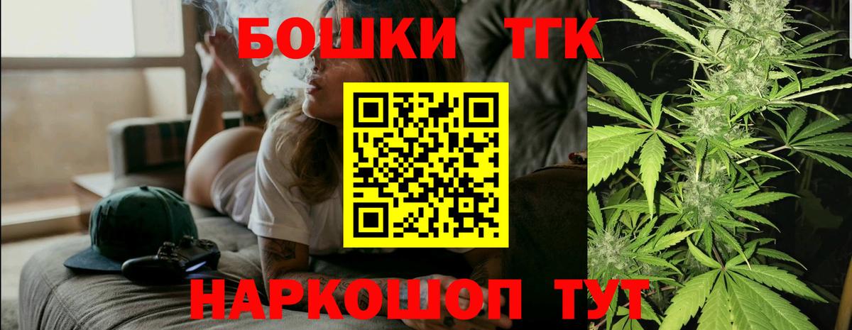 Марихуана планчик  Бошки Шишки VHQ  Коряжма  Конопля THC 21%  Вход с VPN 
